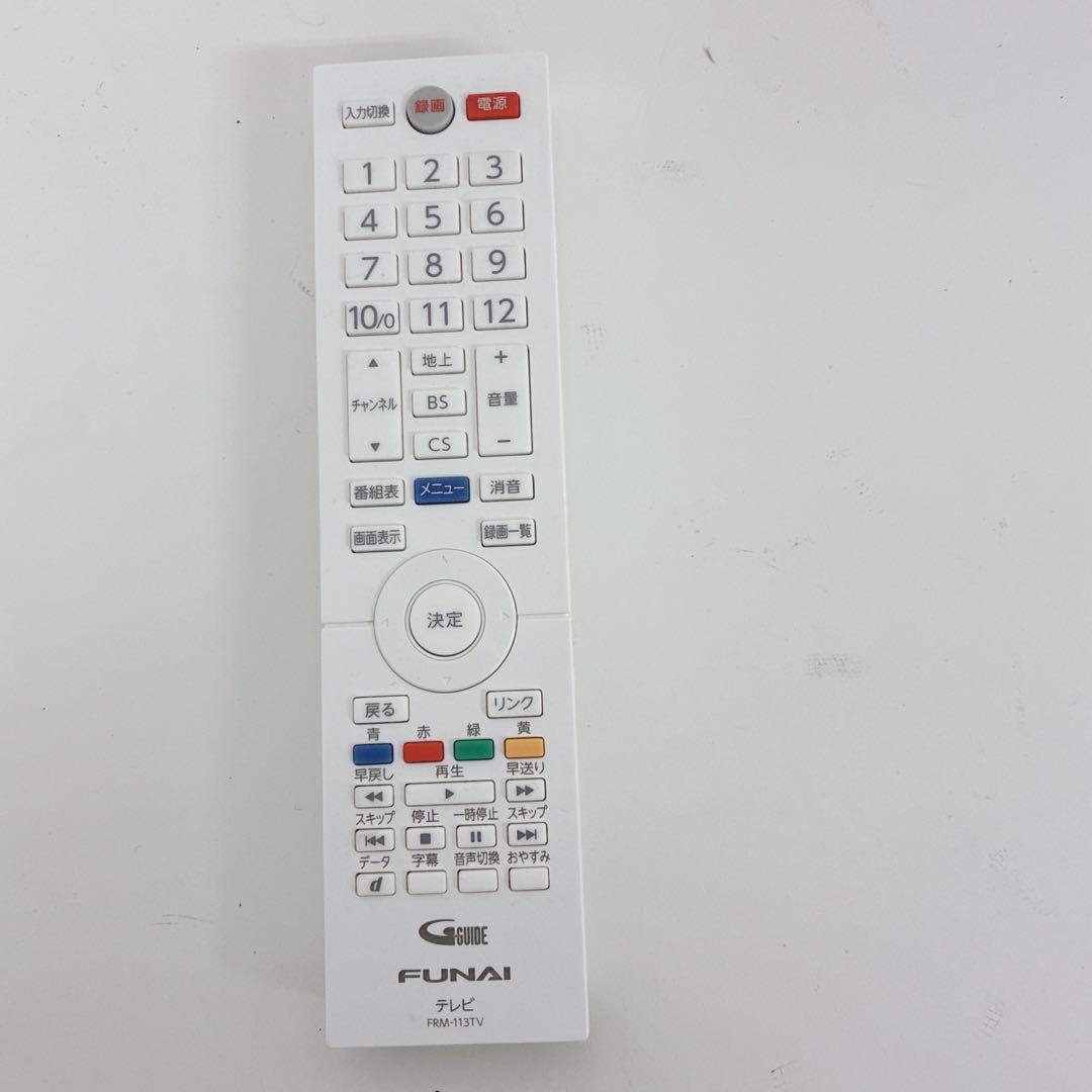 ◇FUNAI◇液晶カラーテレビ◇24インチ◇2020年製◇ホワイト◇