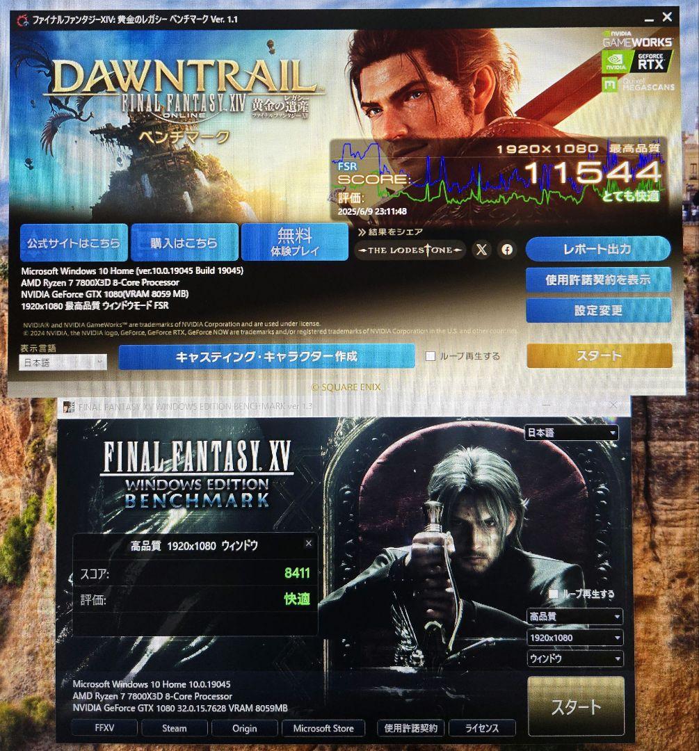 グラフィックボード・グラボ・ビデオカード inno3D GTX1080