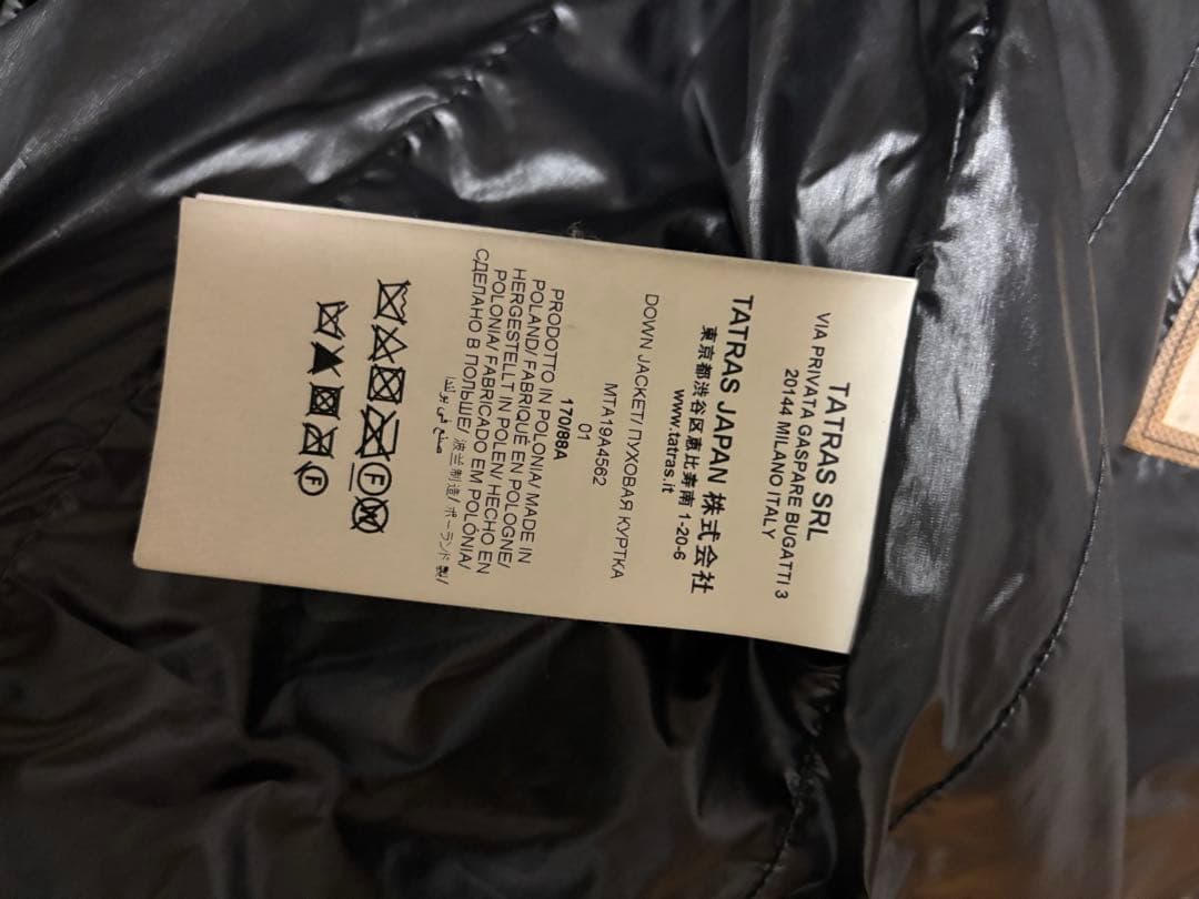 TATRAS ベルボ ダウンジャケット