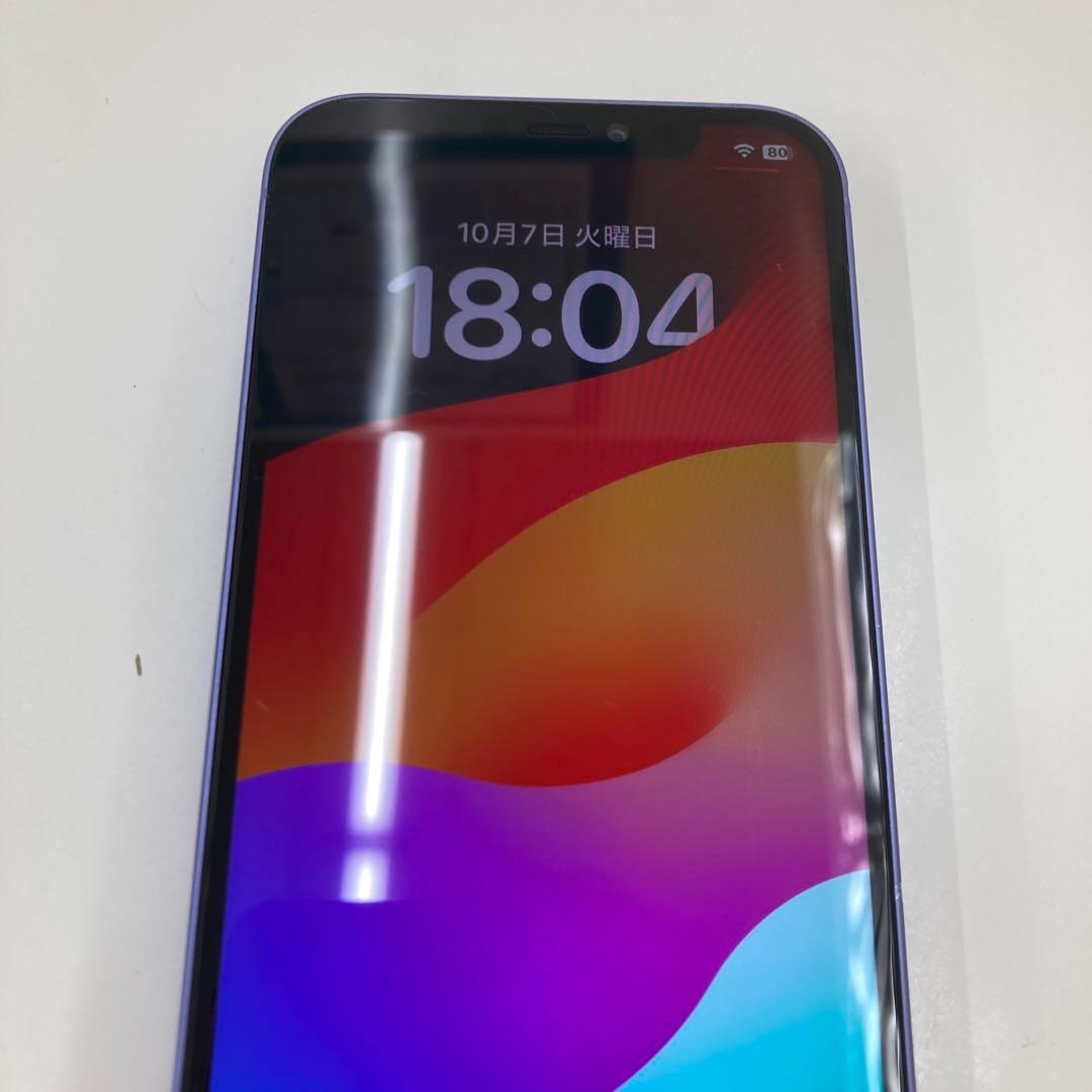 【最終値引き！】iPhone12 64GB パープル