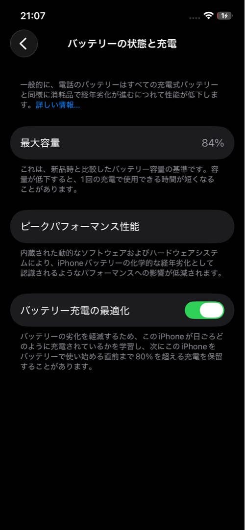 【最終値引き！】iPhone12 64GB パープル