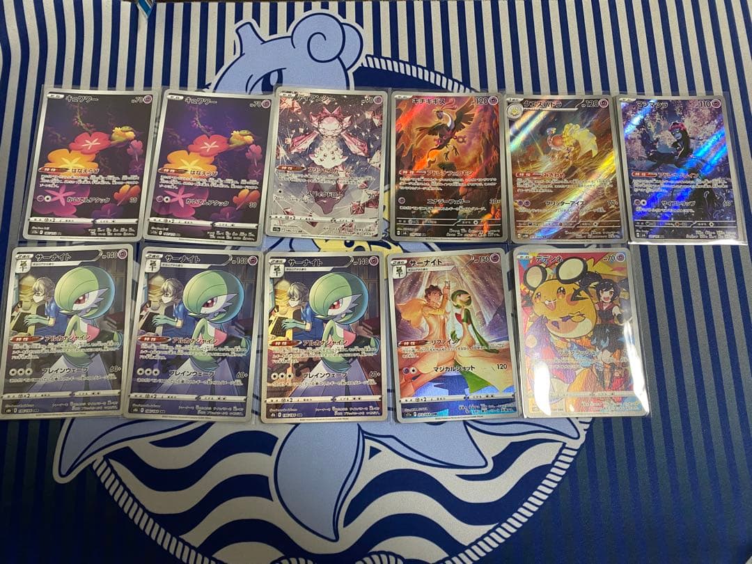 ポケモンカード　ar chr 53枚　まとめ売り