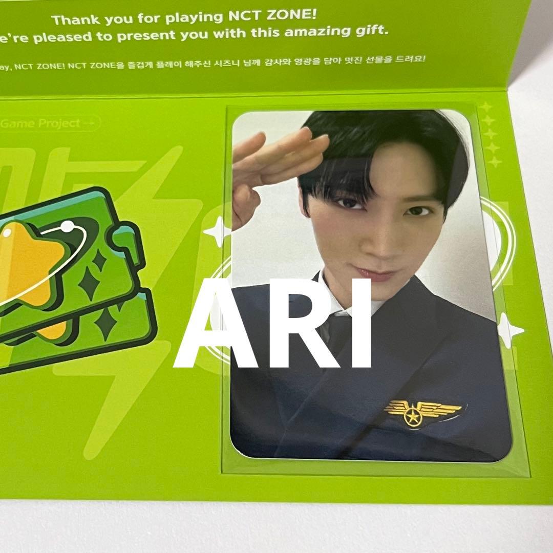 NCT NCTZONE ネオチケット テン