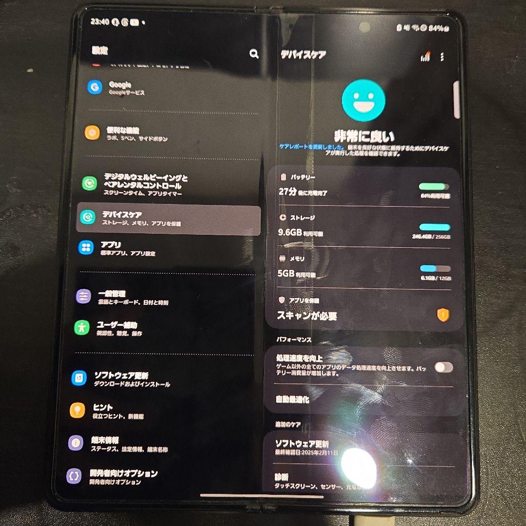 Galaxy Z Fold3 5G　ドコモ版