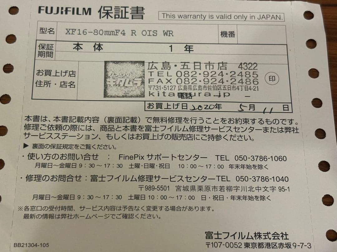 Fujifilm X-T3 ミラーレスカメラ 16-80mmレンズセット