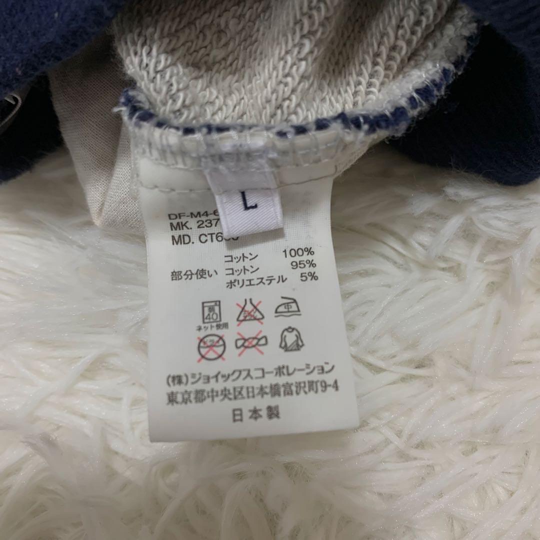 マスターキー　再構築　スウェットパンツ Lヒッコリー DUFFER