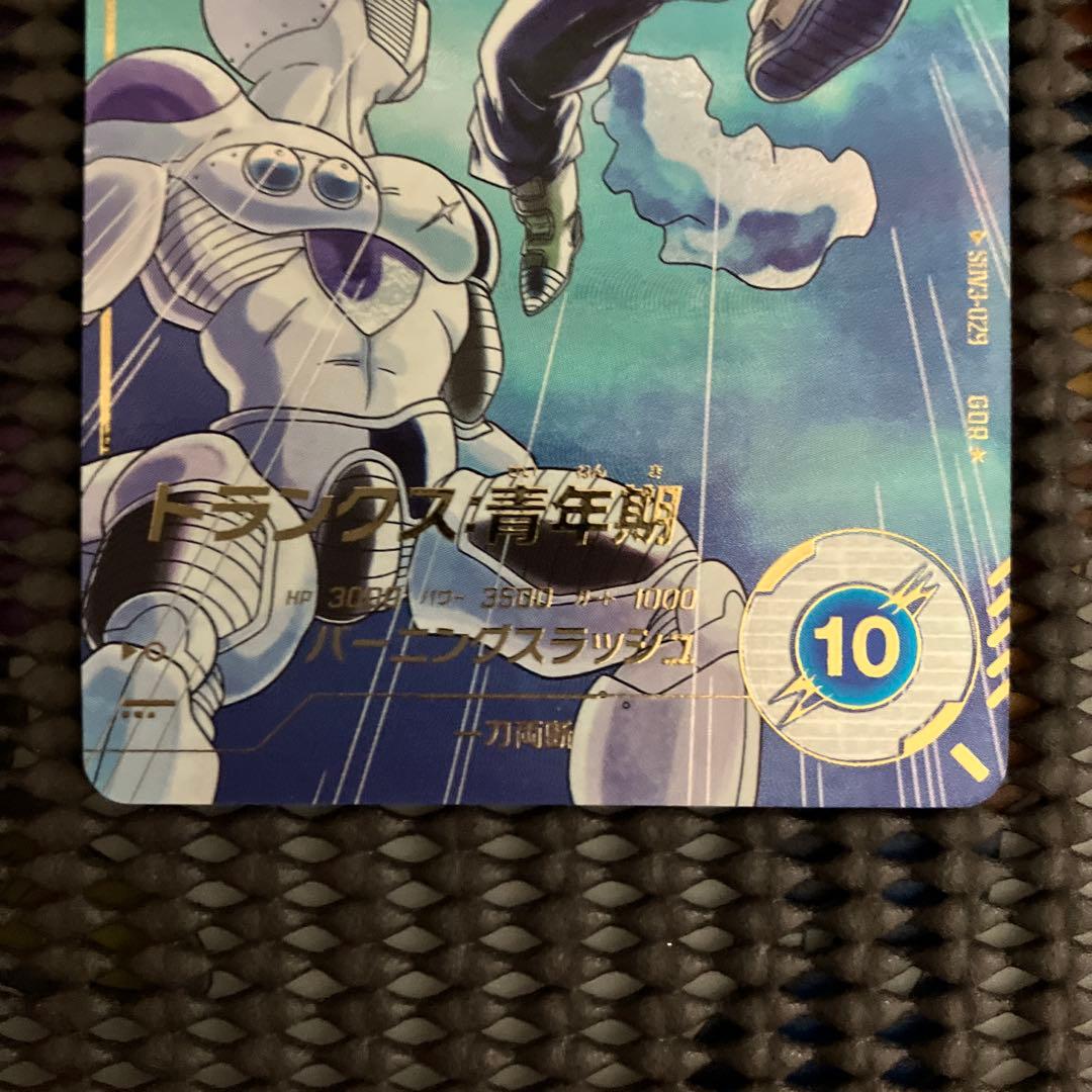 Sdv3-029 パラレル　トランクス青年期