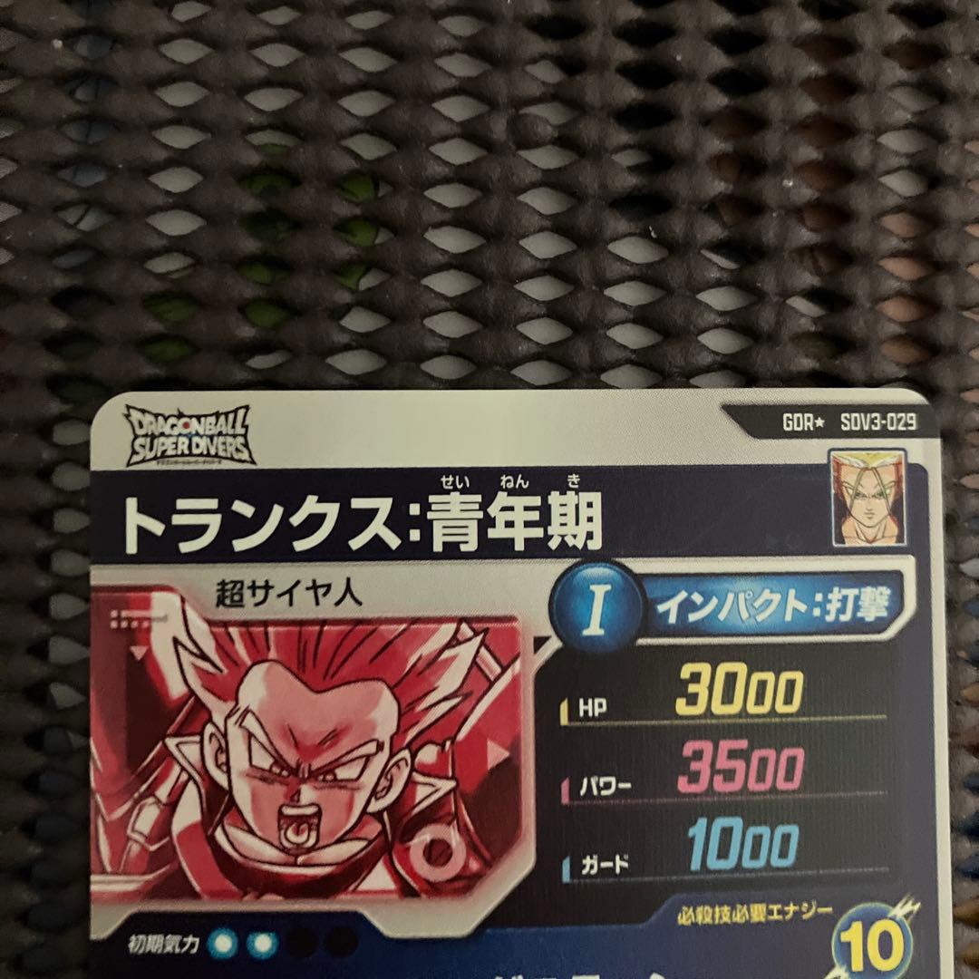 Sdv3-029 パラレル　トランクス青年期