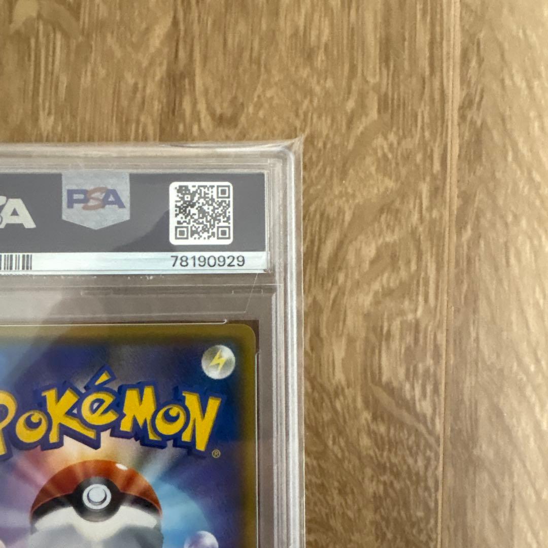 【PSA10】ポケモンカード リーリエ TR スカイレジェンド 053/054