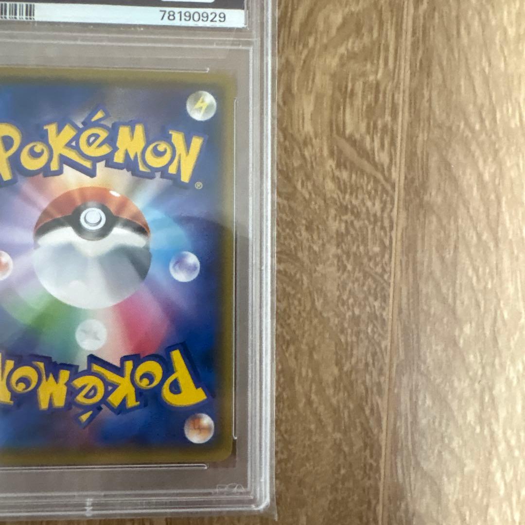【PSA10】ポケモンカード リーリエ TR スカイレジェンド 053/054