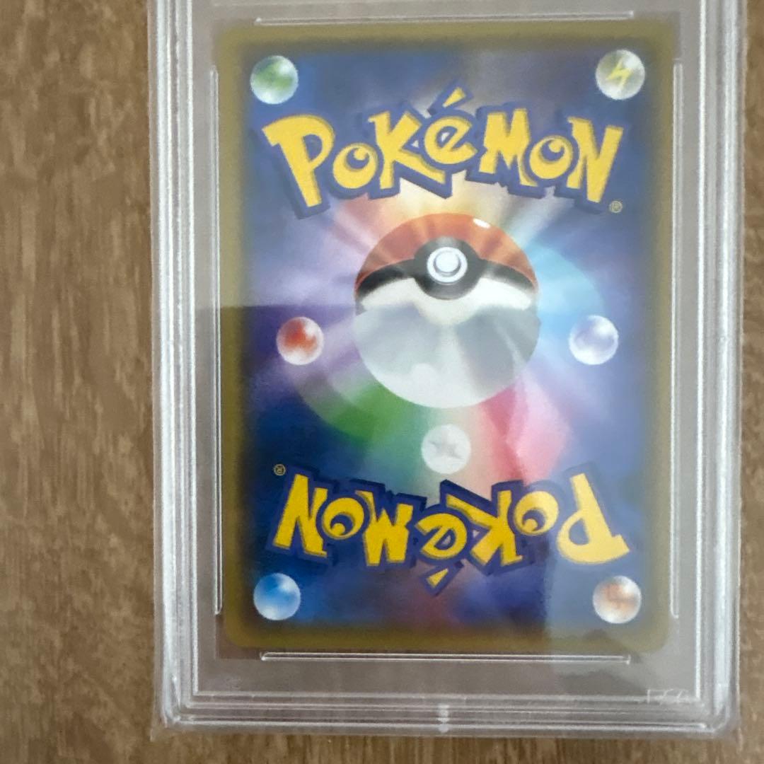 【PSA10】ポケモンカード リーリエ TR スカイレジェンド 053/054