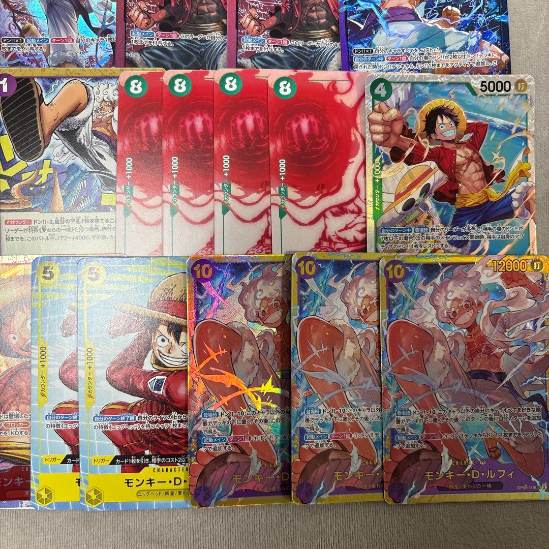 ワンピースカード　ルフィ