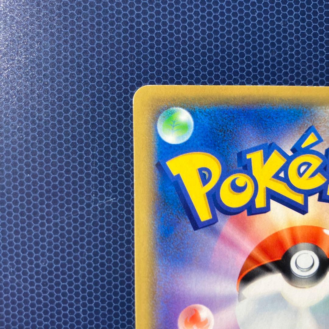 シブヤのピカチュウ ポケモンセンターシブヤ オープン記念 PROMO