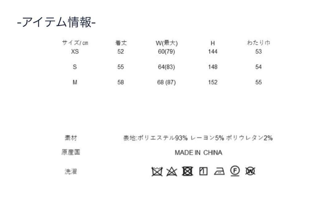 【新品タグ付】seventen ハイウエストフレアキュロット