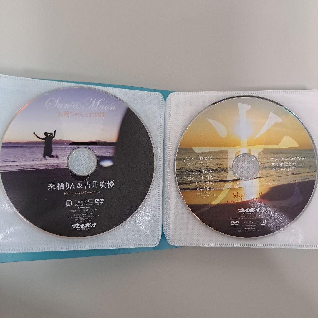 グラビアDVD 24枚セット まとめ売り