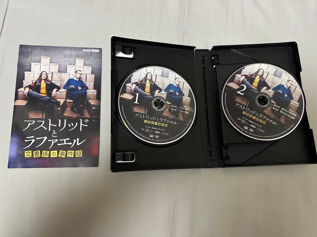 アストリッドとラファエル 文書係の事件録 シーズン 1 2 DVD BOX