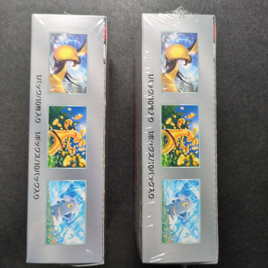 ポケモンカードゲーム シャイニートレジャーex　未開封　シュリンク付き　2BOX