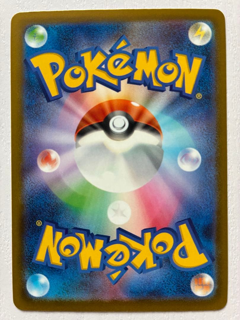 ポケモンカード megaドリームex 234/193 ピカチュウex sar