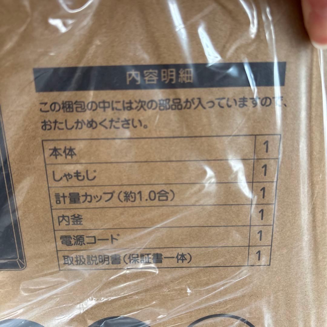 新品未開封 山善 マイコンジャー炊飯器 YJS-CM102(B)ブラック