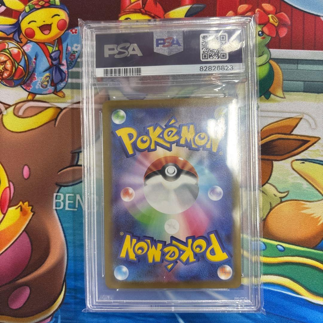 カイ SAR S12a VSTARユニバース 236/172 PSA10