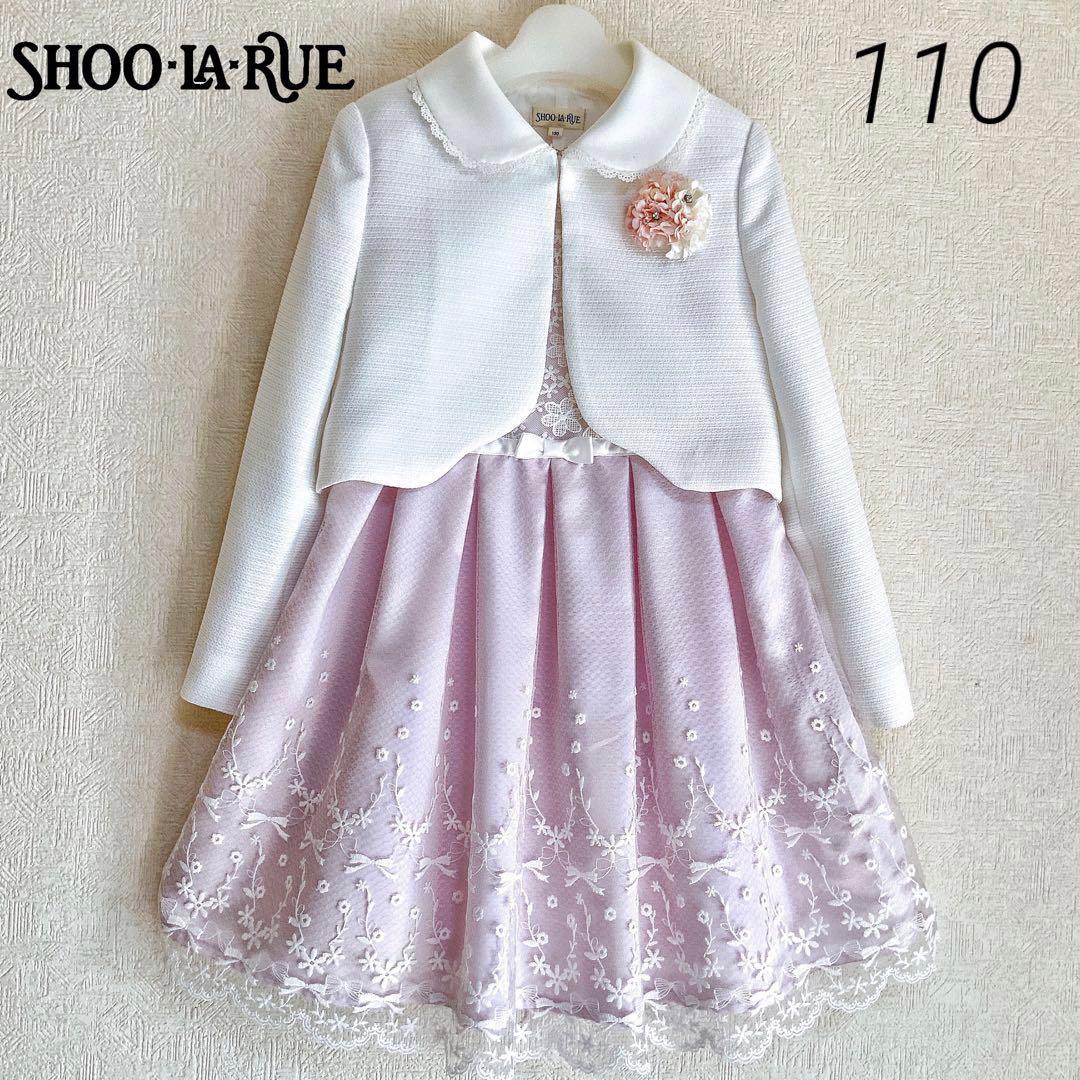 SHOO•LA•RUE110 入学式　卒園式　発表会　フォーマル　女の子