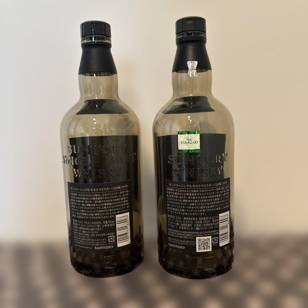 山崎 18年 シングルモルトウイスキー 空瓶2本