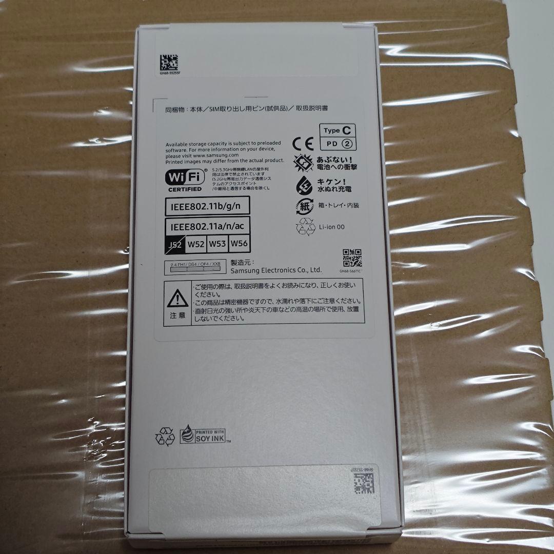 Samsung Galaxy A25 5G 本体 ブルー 新品未開封