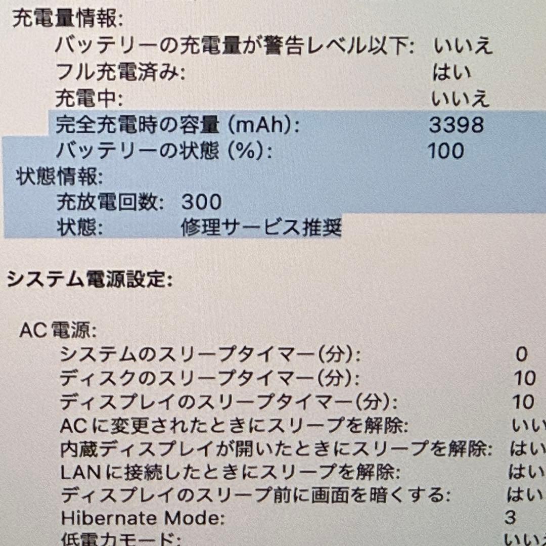 【Intel】 MacBook Air 13インチ 2020 Early