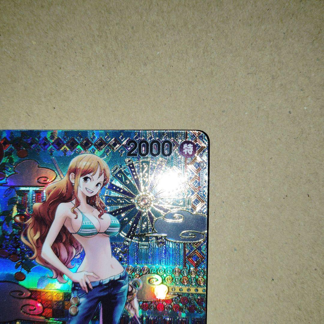 【プレイ用】ナミ R SP(スペシャルカード) OP01-016