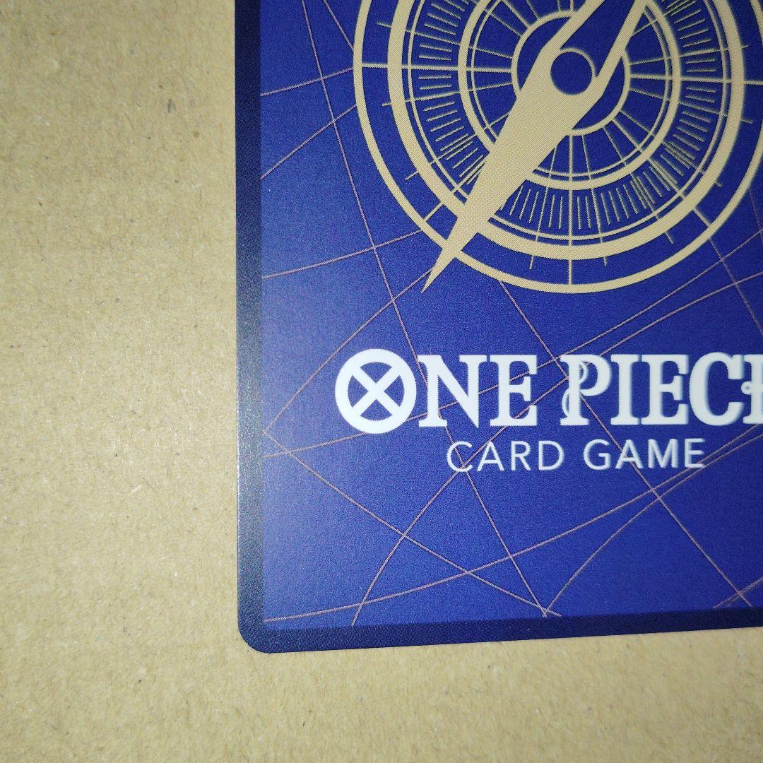 【プレイ用】ナミ R SP(スペシャルカード) OP01-016