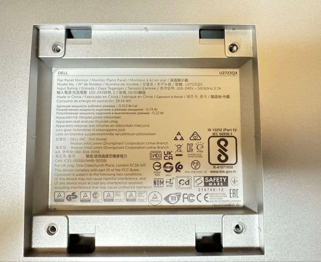 ディスプレイ・モニター本体 DELL U2723QX