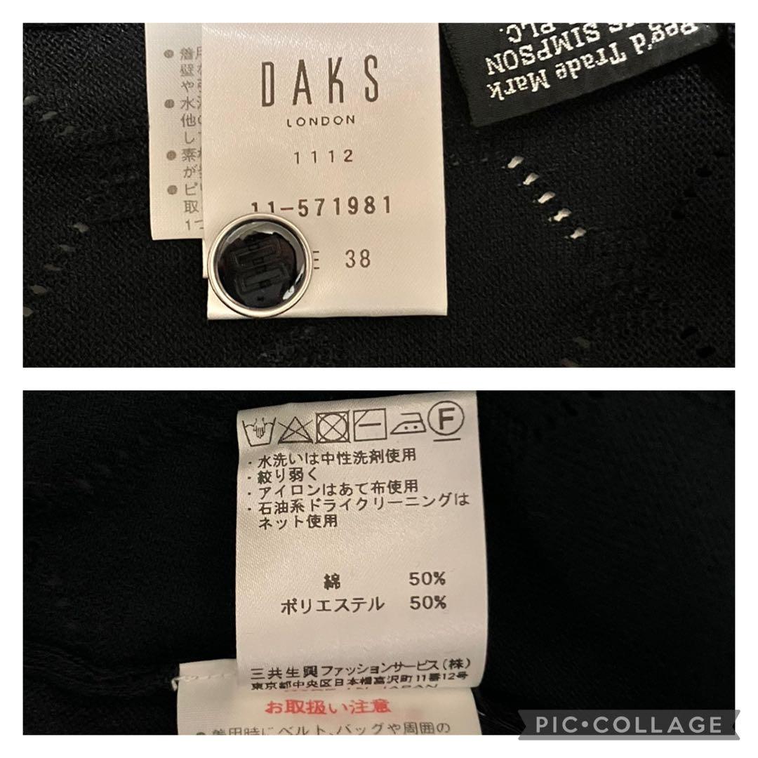 新品　ダックス　カーディガン　ニット　モノグラム柄　透かし編み　ロゴ