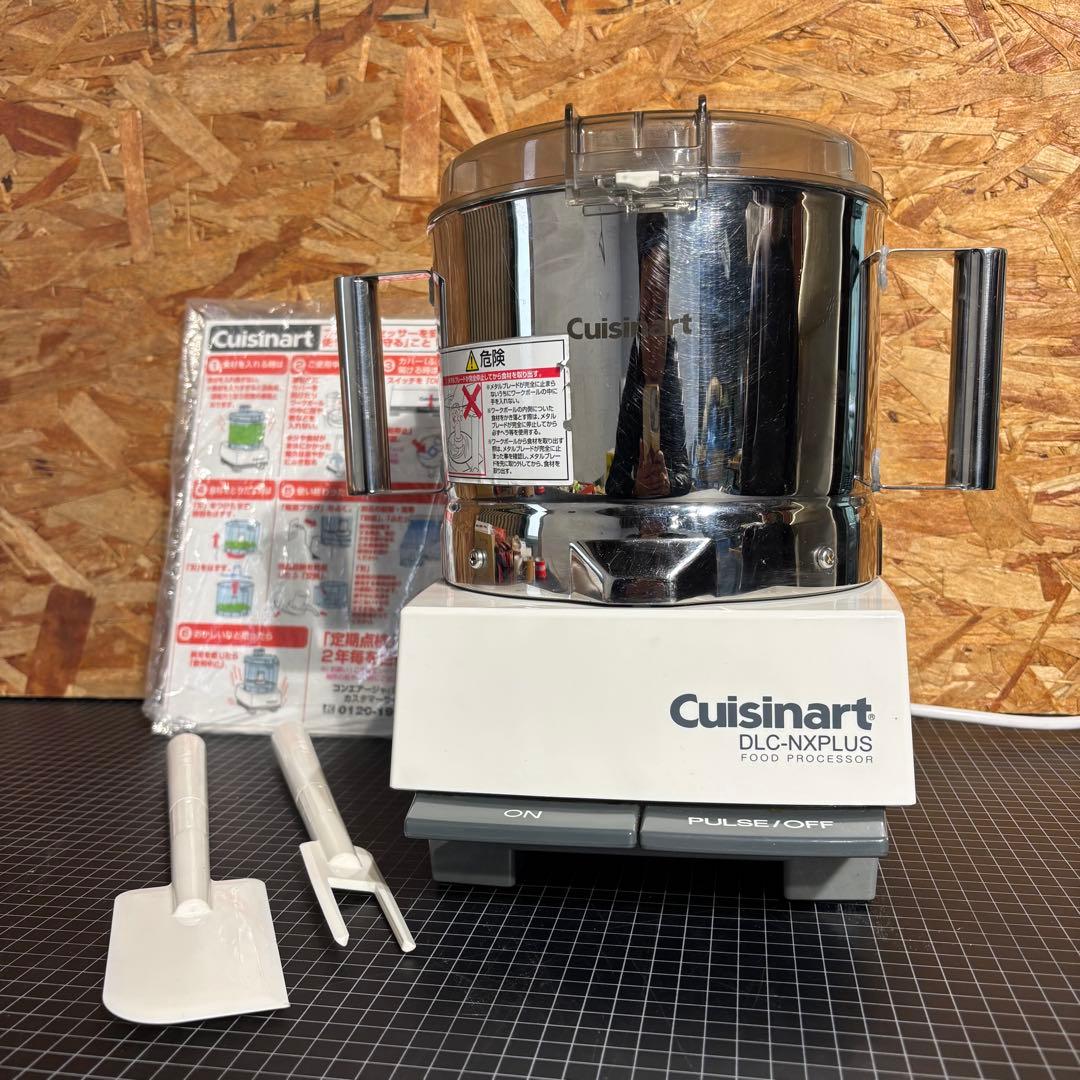 フードプロセッサー クイジナート DLC-NXJ2