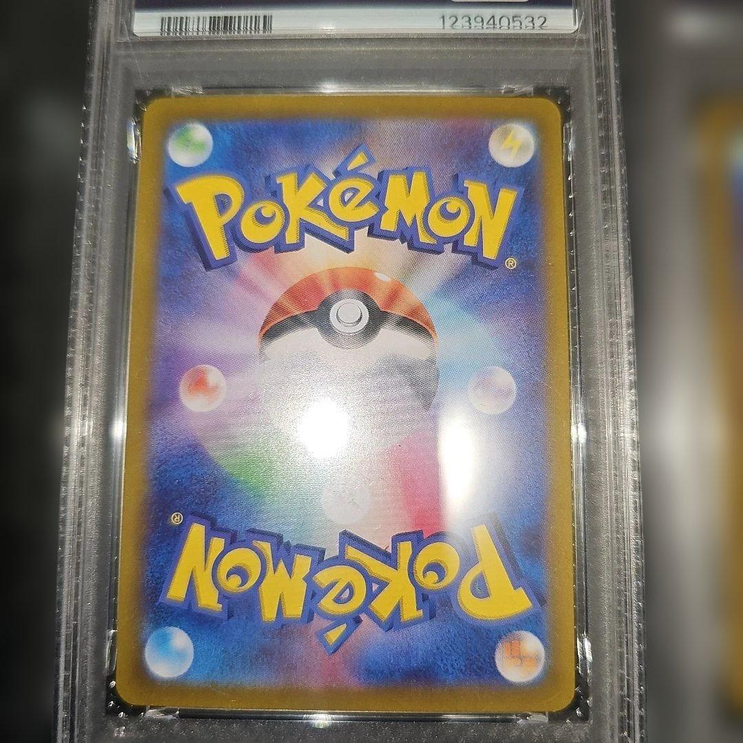 PSA9 3枚セット カスミのラプラス AR フシギソウ AR ミュウツー AR