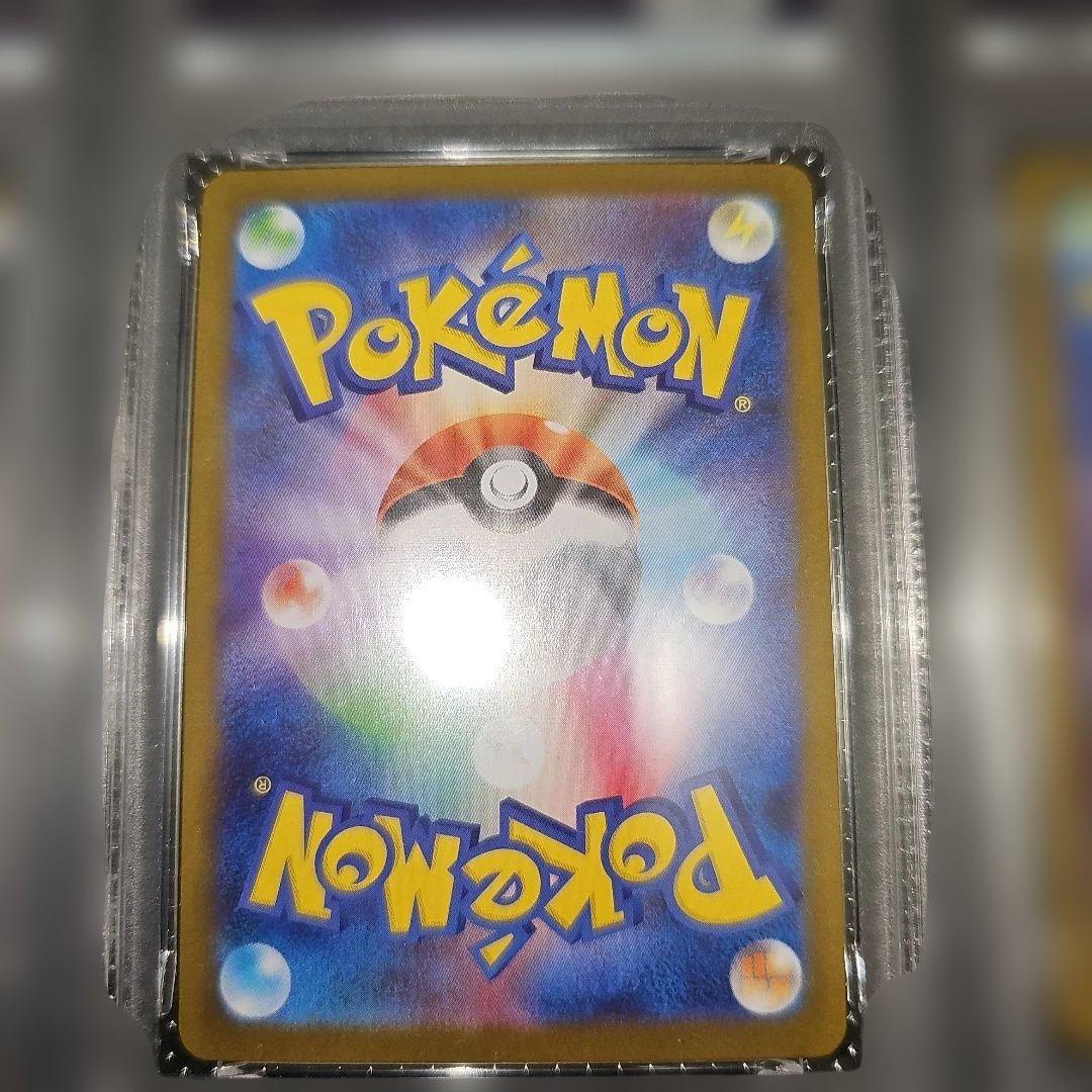 PSA9 3枚セット カスミのラプラス AR フシギソウ AR ミュウツー AR