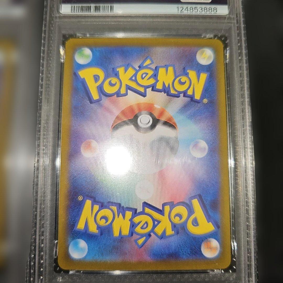 PSA9 3枚セット カスミのラプラス AR フシギソウ AR ミュウツー AR