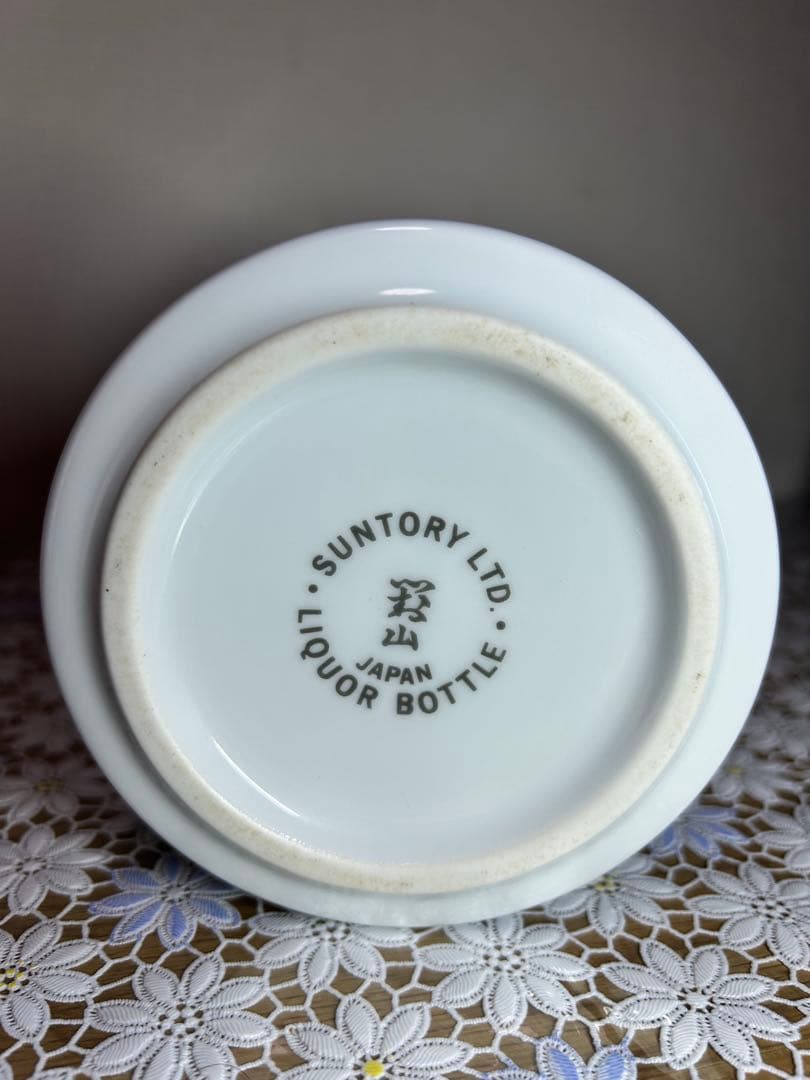 サントリー　ウイスキー　エクセレンス 有田焼 陶器ボトル　未開封　古酒
