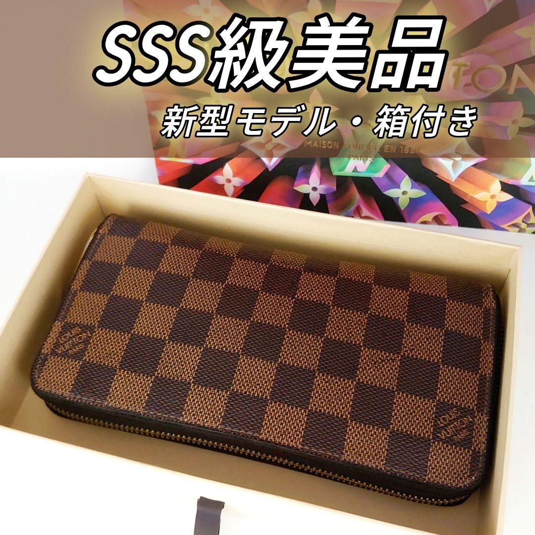 LOUIS VUITTOON ルイ ヴィトン ジッピーウォレット ダミエ　長財布