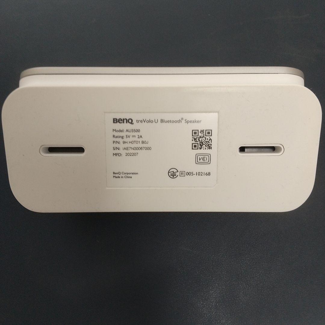 【ほぼ新品】BenQ treVolo U ワイヤレススピーカー
