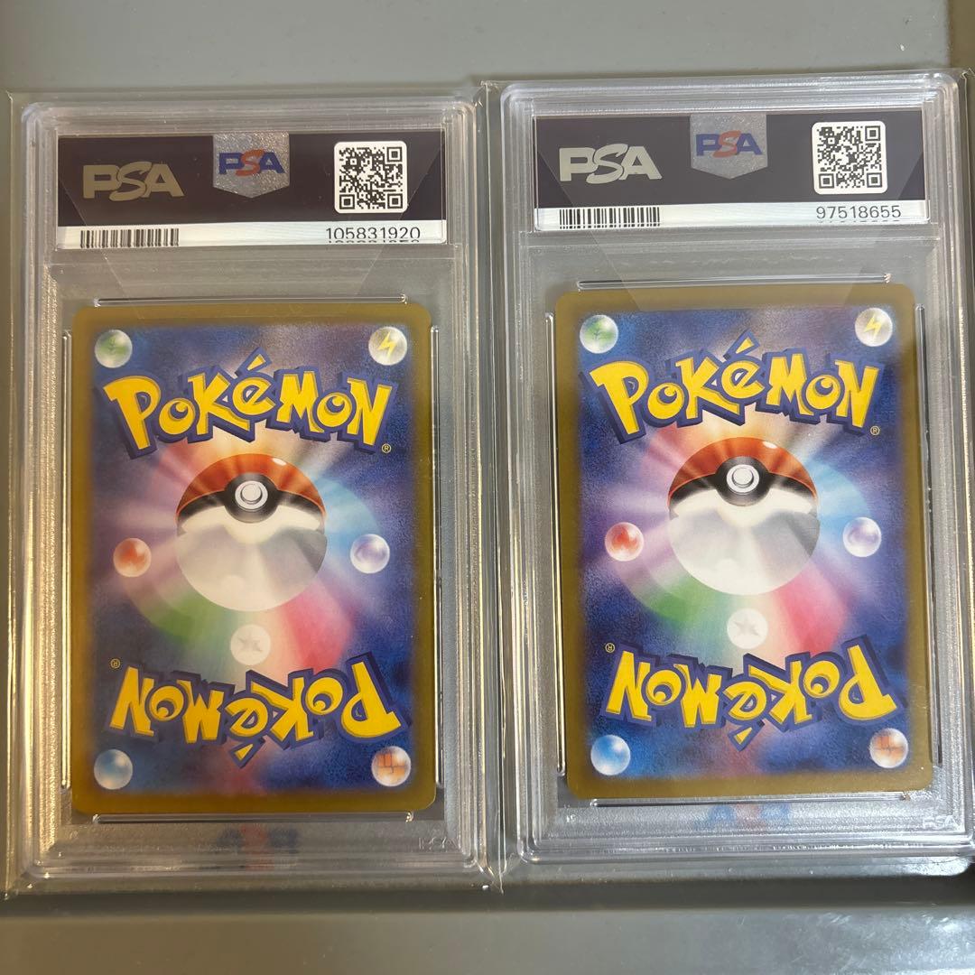 ピカチュウ AR ルチアのアピールSAR PSA10 2枚セット