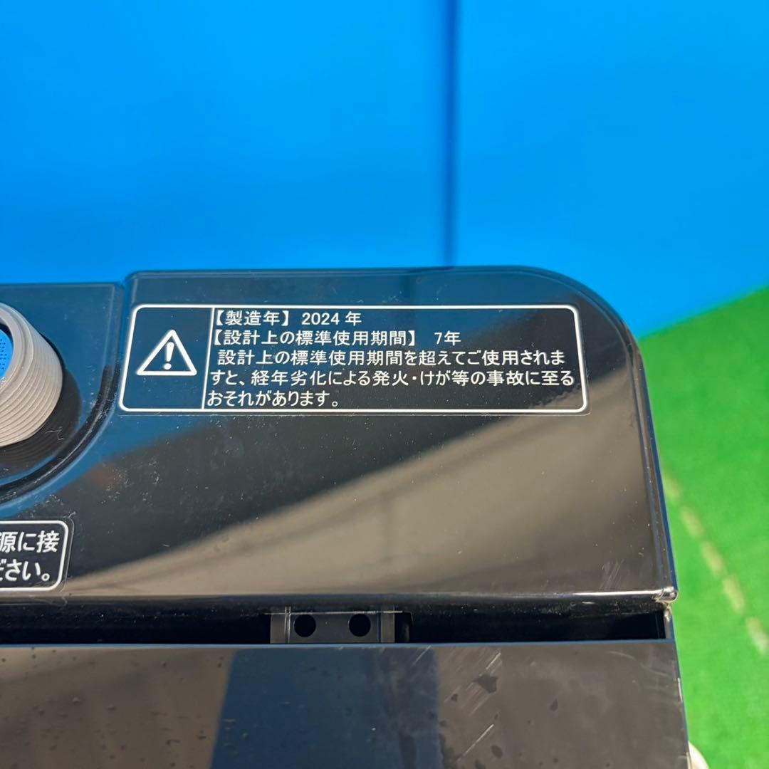 604 2024年製　極美品　洗濯機　5.5キロ　一人暮らし　冷蔵庫も有　格安
