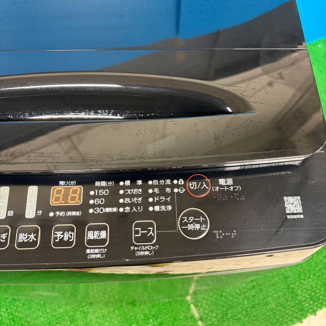 604 2024年製　極美品　洗濯機　5.5キロ　一人暮らし　冷蔵庫も有　格安