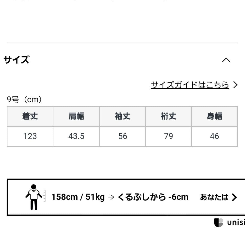 ヤマダヤ LASUD バルーンシルエット異素材ワンピース チャコールグレー