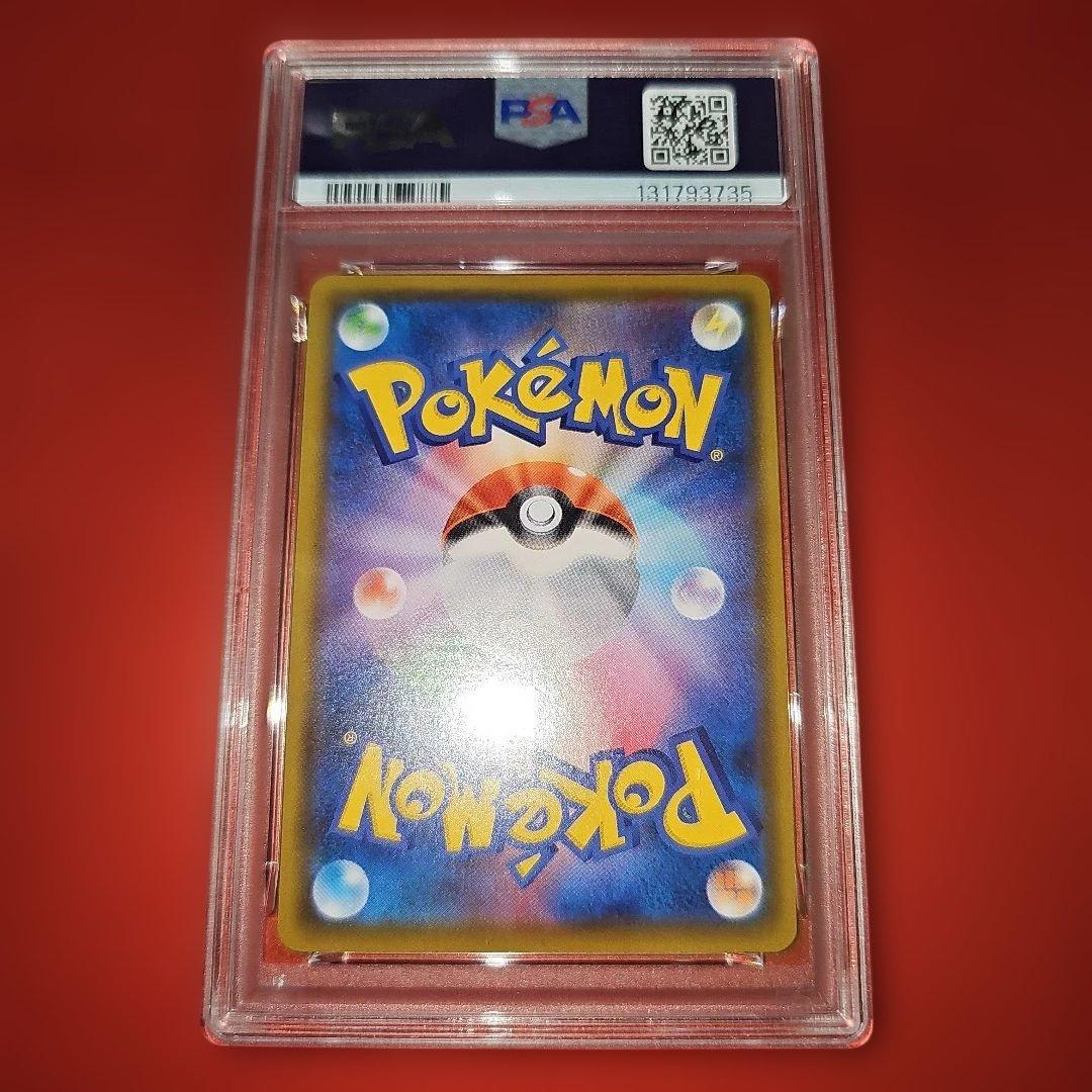 PSA10 レックウザ 056/076 A S3a 2020