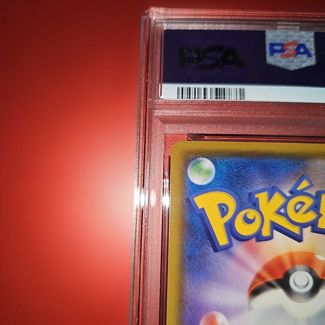 PSA10 レックウザ 056/076 A S3a 2020