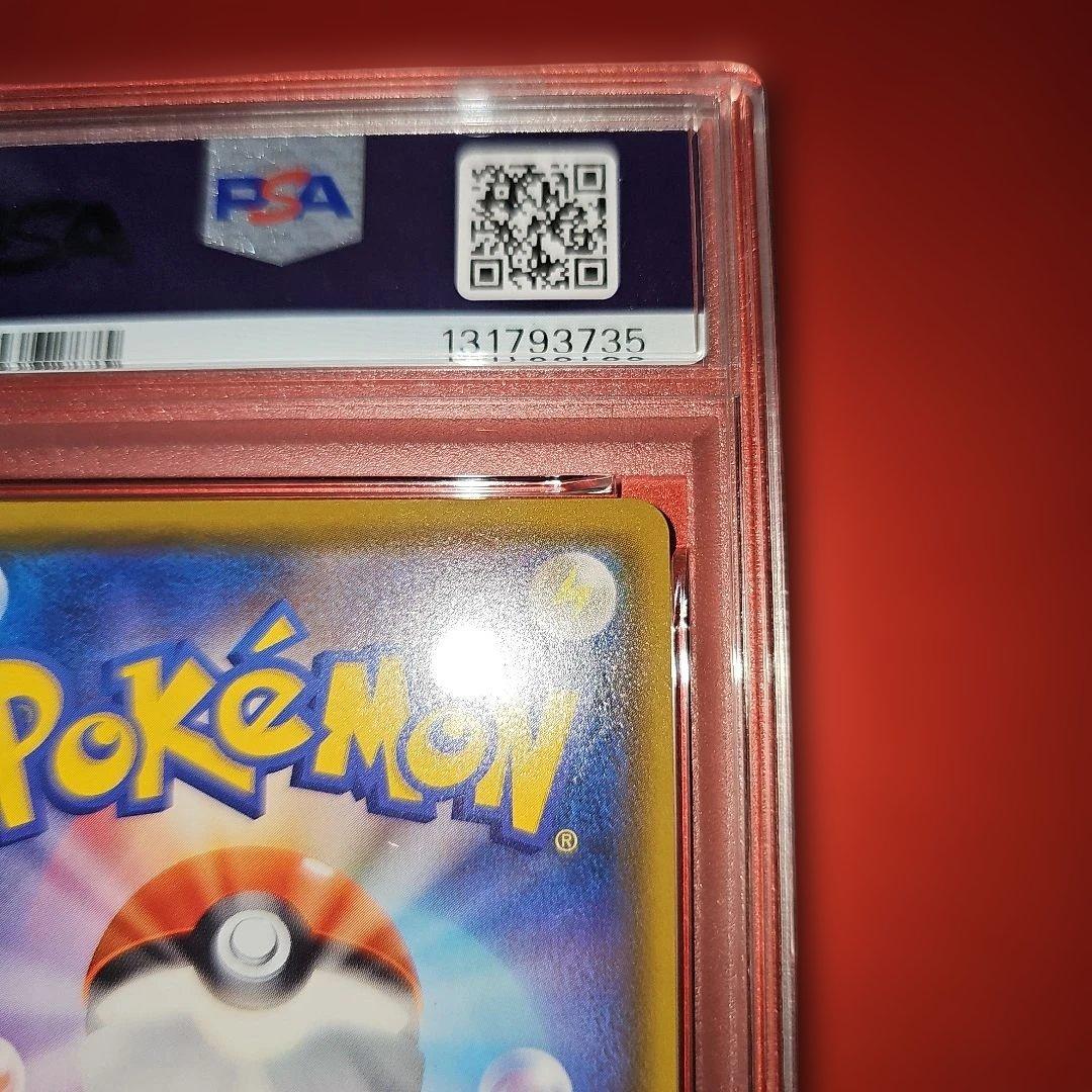 PSA10 レックウザ 056/076 A S3a 2020