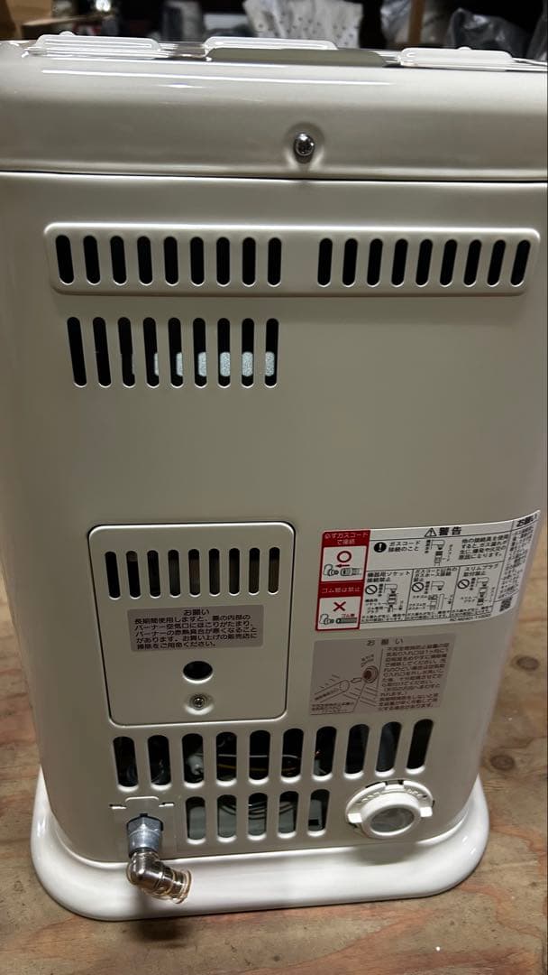 新品未使用リンナイ　ガス赤外線ストーブ　R-852PMSⅢ