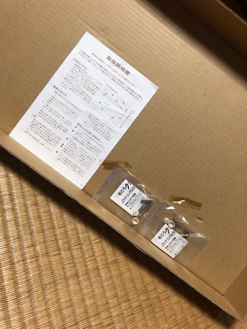 佐野千恵子 白ふくろう 新品未使用