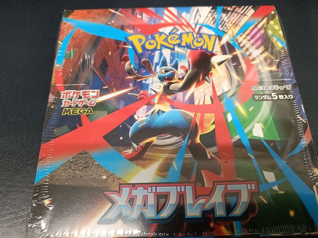 各1箱 メガブレイブ メガシンフォニア ポケモンカード box シュリンク付