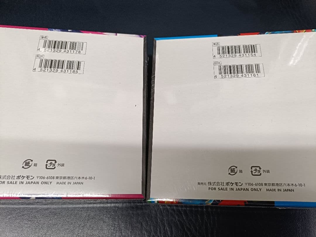 各1箱 メガブレイブ メガシンフォニア ポケモンカード box シュリンク付